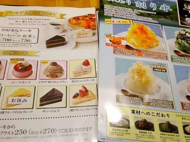神戸屋キッチン新横浜店_神戸屋キッチン 新横浜店