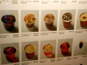 世田谷区等々力の住人さんのアンティコカフェアルアビス 横浜ランドマークプラザ店の投稿写真1