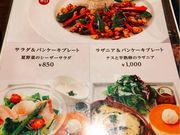 世田谷区等々力の住人さんの星乃珈琲店 稲城店の投稿写真1