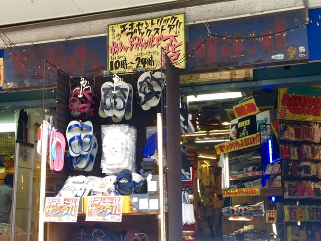 バラエティ_ヴィレッジ・ヴァンガード 下北沢店