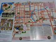 ぽんたさんの観光交流センターの投稿写真1