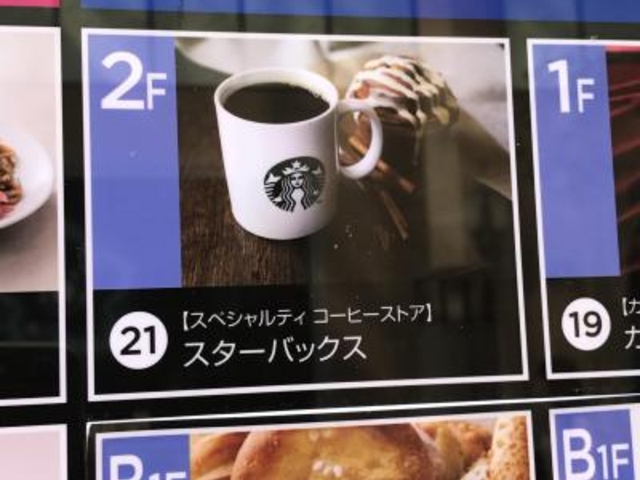 外観_スターバックス コーヒー 神戸ハーバーランドumie店(Starbucks Coffee)