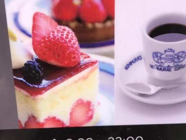 外観_神戸にしむら珈琲店 ハーバーランド店