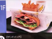 SHINさんのサブウェイ 神戸ハーバーランドumie店(SUBWAY)の投稿写真1