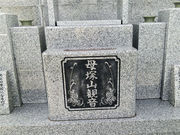 ponnkichiさんの母塚山の投稿写真2