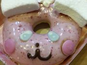 あきさんのミスタードーナツコープ国分ショップの投稿写真1