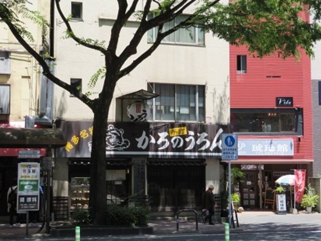 かろのうろん_かろのうろん