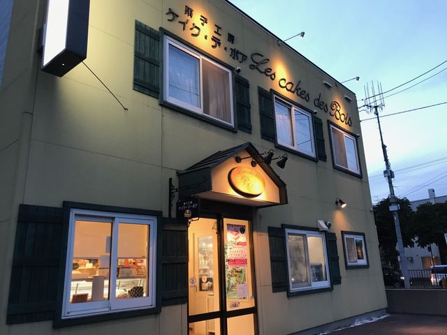 黄色い建物_ケイク・デ・ボア