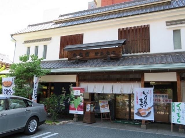 もち吉 博多本店_もち吉 博多本店