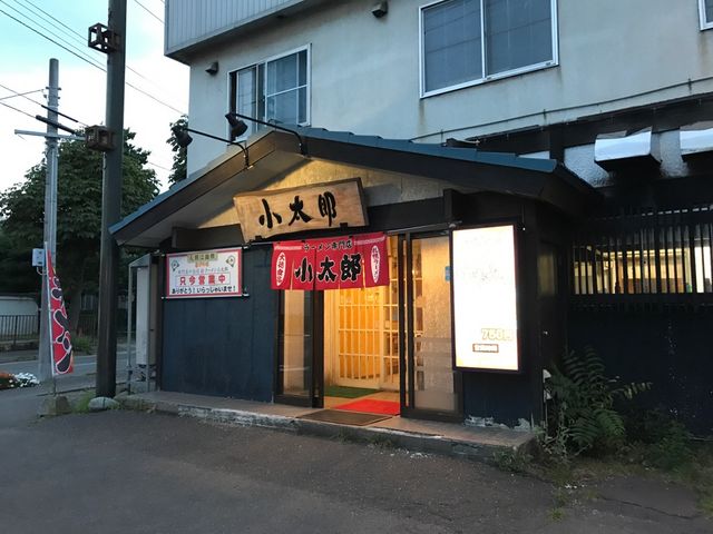 赤い暖簾が目印_らーめん小太郎