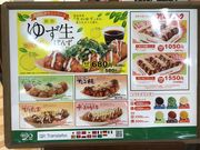 スカイブルーさんの築地銀だこ イオン札幌西岡ショッピングセンター店の投稿写真1