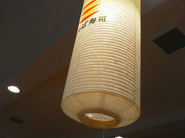 おしゃれな内装_かっぱ寿司 秩父店