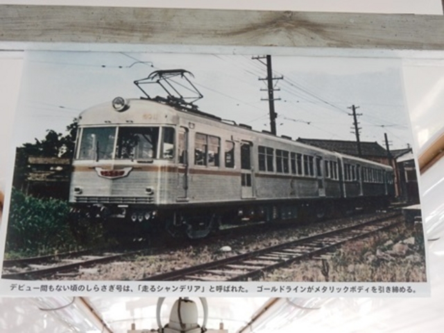 当時の写真、新聞記事の掲示_道の駅 山中温泉ゆけむり健康村