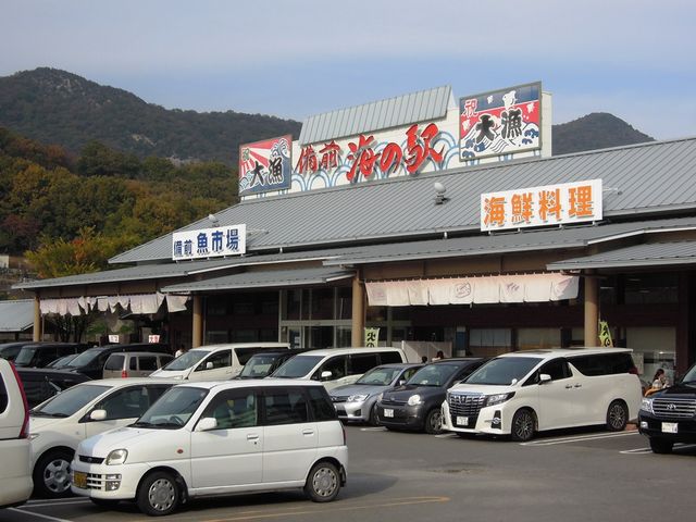 海の駅を標榜する_マルナカ 穂浪店