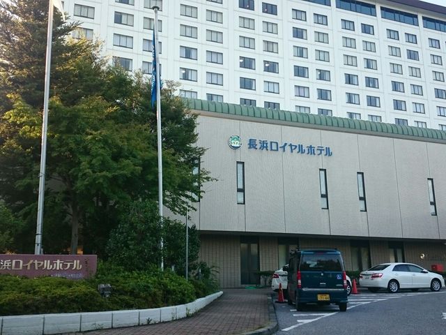 正面_Hotel&Resorts NAGAHAMA