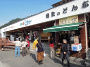 しちのすけさんの海の駅しおじの投稿写真1