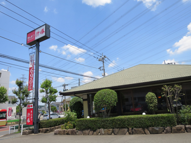 お店の外観_とんかつ浜勝 八王子石川店