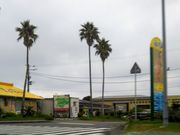 usaさんの道の駅 きょなんの投稿写真1