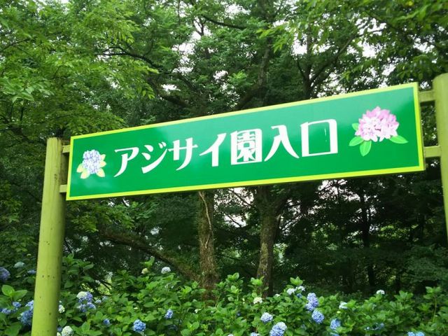 入口_舞鶴自然文化園