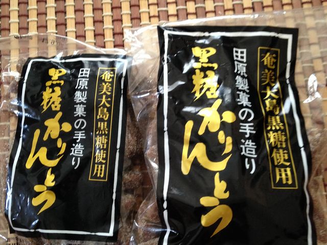 大サイズと小サイズ_田原製菓店