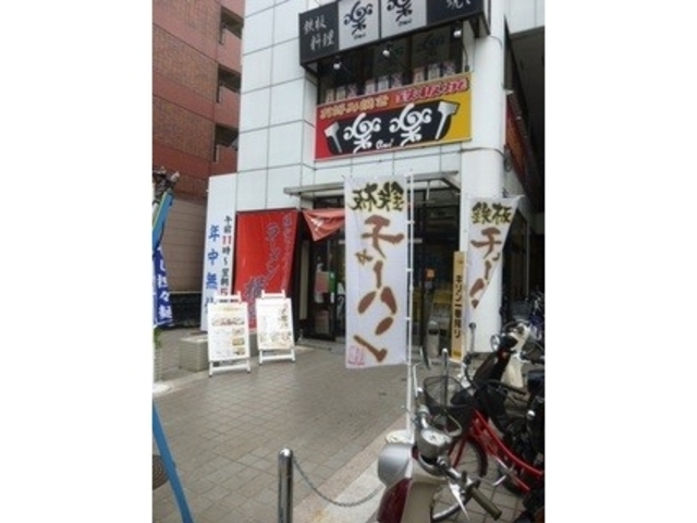 ラーメン横綱外大前店_ラーメン横綱外大前店