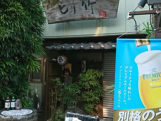 店の前にはツオップの行列が出来ています。_とり竹