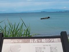 summerさんの長者ヶ崎・大浜海水浴場への投稿写真1