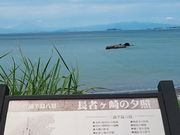 summerさんの長者ヶ崎・大浜海水浴場の投稿写真1