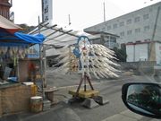 けびんさんの呼子観光案内所の投稿写真1