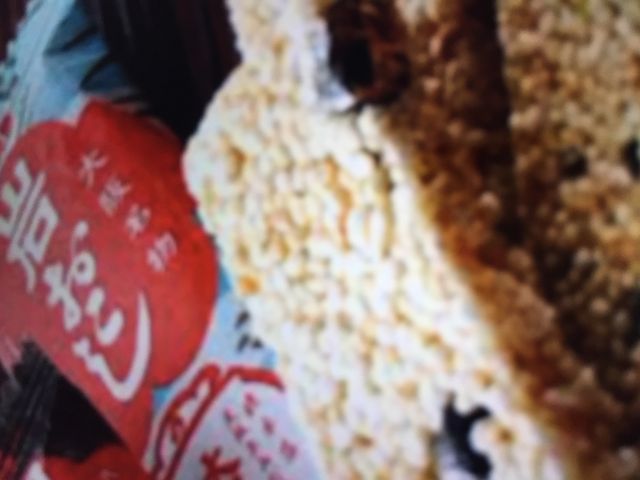 粟おこし_あみだ池大黒 本店