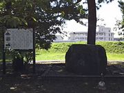 みぃさんの放生津城跡の投稿写真2