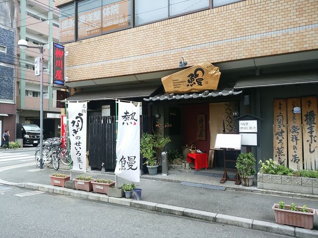 テナントビルの1階ですが、趣があります。_うなぎ処 柳川屋 博多駅前店