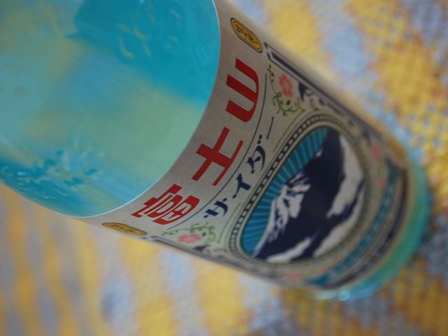 木村飲料 富士山サイダー _木村飲料株式会社