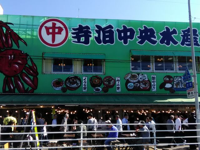 寺泊中央水産 食堂まるなか_寺泊中央水産 食堂まるなか