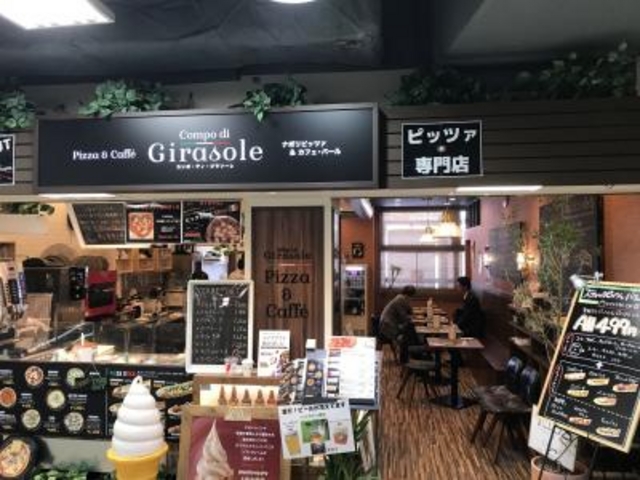 店内_カンポ・ディ・ジラソーレ