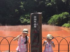 ヒロさんの血の池地獄への投稿写真1