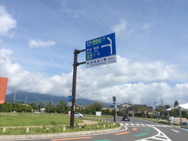 道の駅_琵琶湖大橋