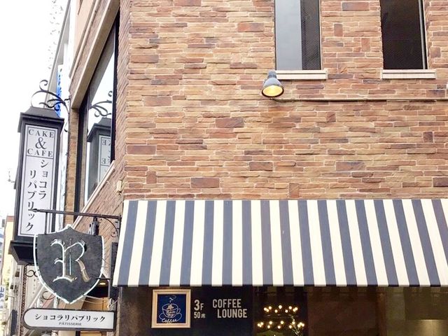 スイーツ_ショコラ リパブリック 三宮店