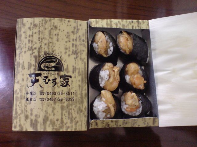 ハイカラムスビ「天むす家」_天むす家