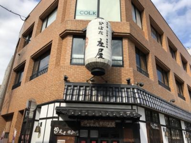 外観
_炉ばた庄屋