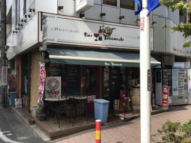 SHINさんのBar Yobanashi バルヨバナシの投稿写真1