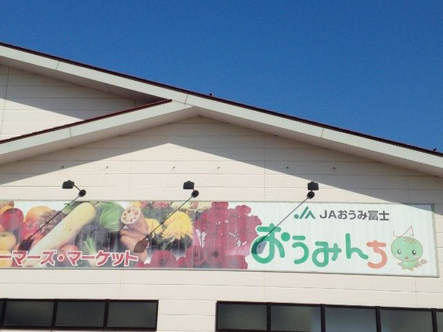 外観_おうみんち