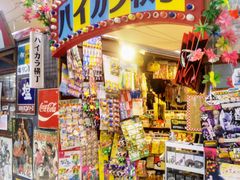 usaさんのハイカラ横丁への投稿写真1