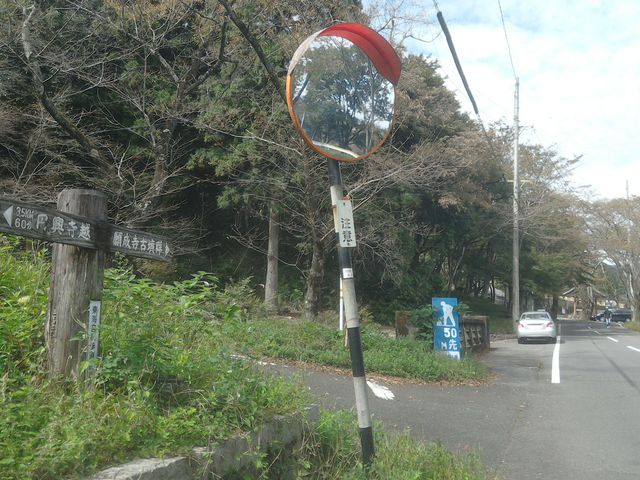 サビ猫さんの東海自然歩道の投稿写真3