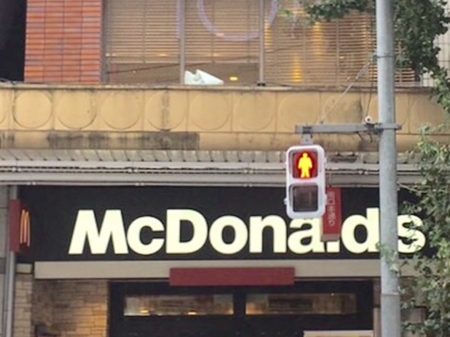 マクドナルド_マクドナルド中野南口店