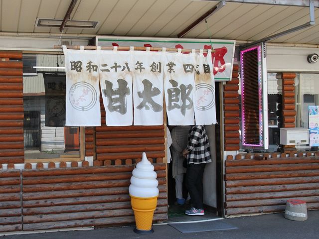 行列のお店_甘太郎