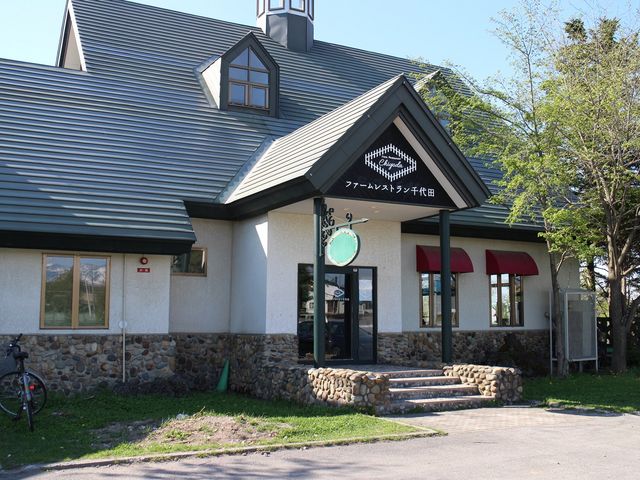 お店正面_ファームレストラン千代田