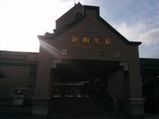 こうさんの桐生市レンタサイクル(新桐生駅売店「ほほえみ」)の投稿写真1