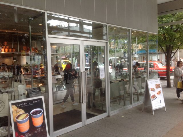 DEAN&DELUCA_DEAN & DELUCA 成城
