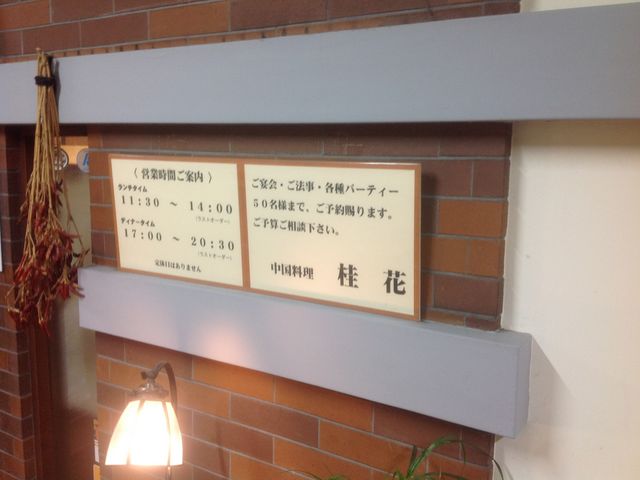 桂花_桂花